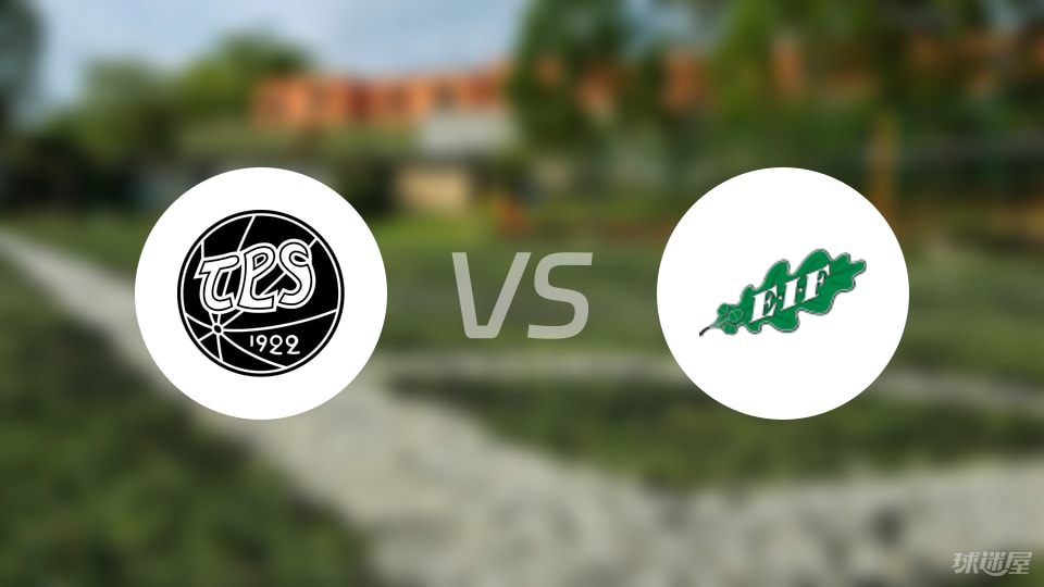 乐鱼体育官网-【芬甲】TPS图尔库vsEIF埃克纳斯比赛结果：TPS图尔库(4-0)EIF埃克纳斯比分战报(2025年09月05日)