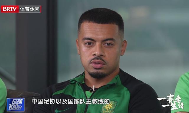 乐鱼体育线上入口-李可：足协、扬科维奇把我雪藏 整个经历不是很愉快