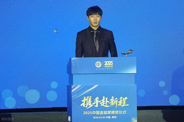 乐鱼体育在线登陆-什么操作？成都蓉城17岁新星刚拿到金童奖就离队，注册信息已变更|帅惟浩|中超|中乙|成都蓉城足球俱乐部|揭幕战_新浪体育_新浪新闻